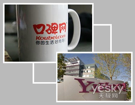 热评：Yahoo！未亡雅虎先死
