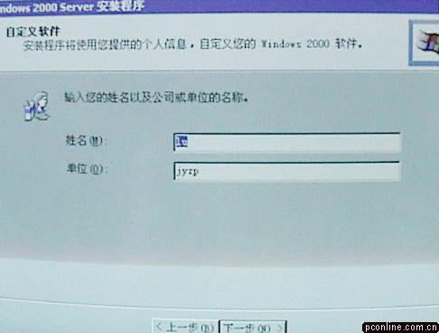 ΢��Windows2000����ϵͳ���̰�װȫ�Ӵ�(2)