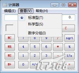 十大变化！Windows7比Vista好在哪里(6)