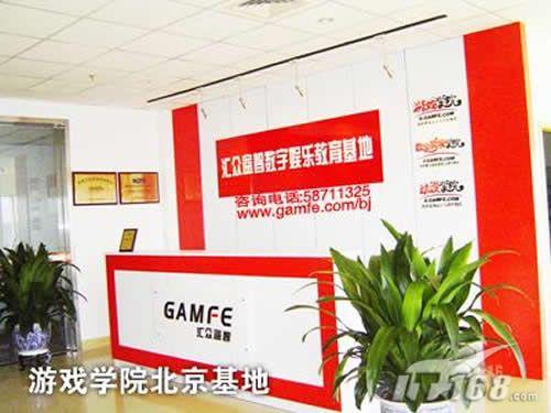 大学生低工资时代来临游戏行业逆势走强