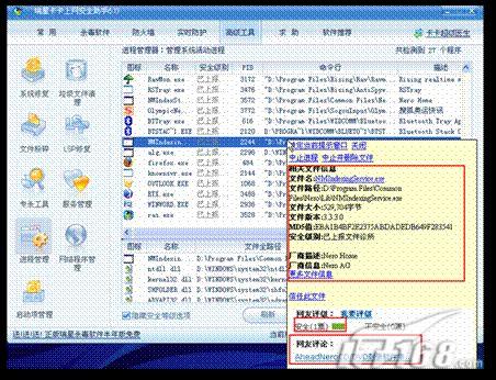 �赲ľ�����������ǿ���6.0�¹���(2)