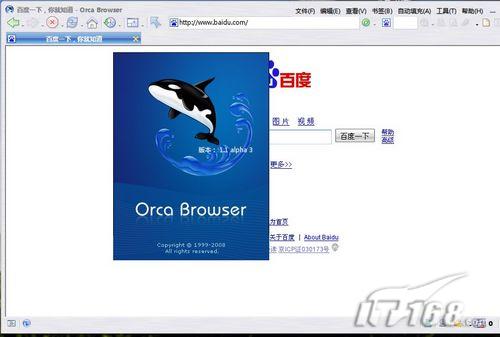 ����IE���µ�Firefox��Orca�����