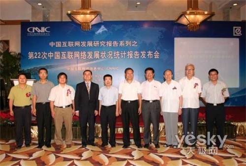 CNNIC报告：90后会在互联网上做些什么？