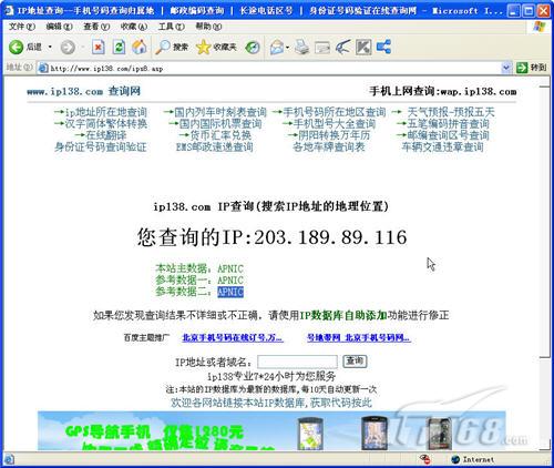 ��ȫ�豸ʹ��ָ��֮��IPS׷��������