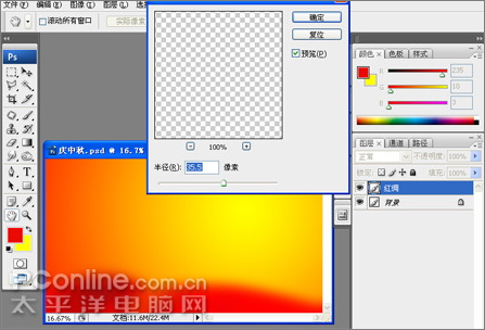 Photoshop⺣(4)