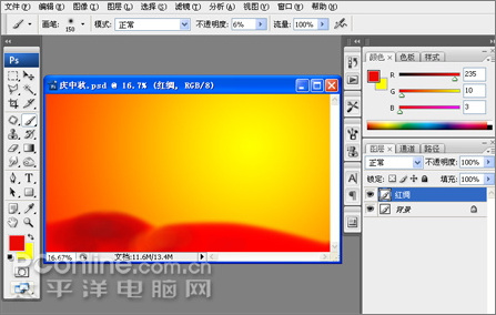 Photoshop⺣(3)
