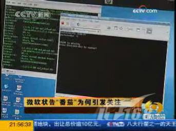 CCTV《东方时空》也关注Linux和开源_软件学