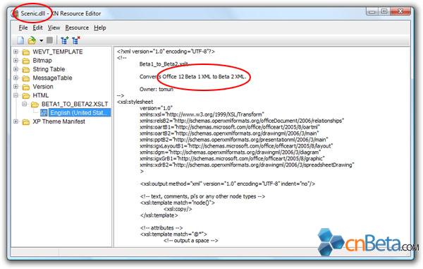 Windows7��ͼ����-RibbonUIӦ��