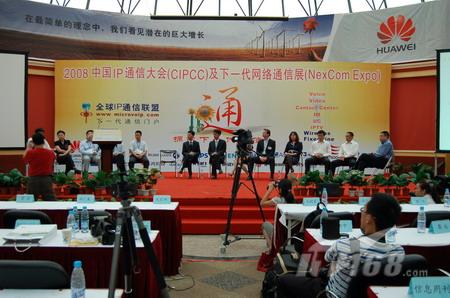 CIPCC2008�й�IPͨ�Ŵ���ڻ���Ļ