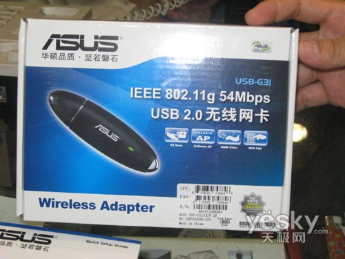 国庆好礼华硕USB-G31无线网卡仅售119元