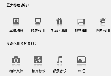 大师出马谁与争峰数码大师2008抢先看