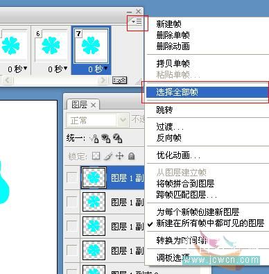PSCS3֡ʵתŻЧ(3)