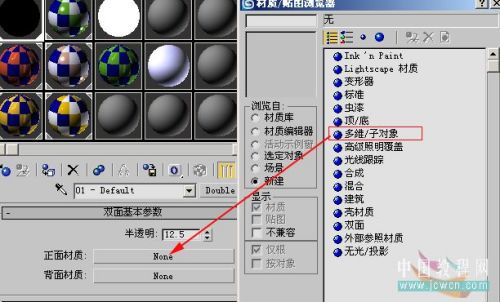 3dsMAXʵ̳̣豭ȫ(3)