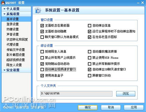 疯狂的视频攻击