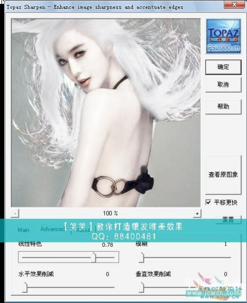 Photoshopʵ̳̣MMŮ(4)