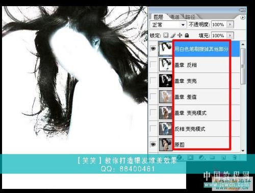 Photoshopʵ̳̣MMŮ