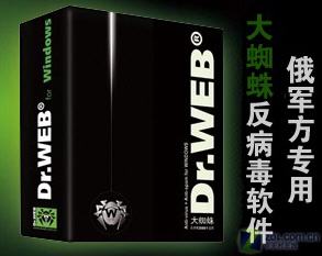 十套正版杀软免费送!ZOL软件焦点话题