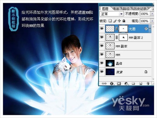 Photoshopʵ̳̣ƯǿMM(4)