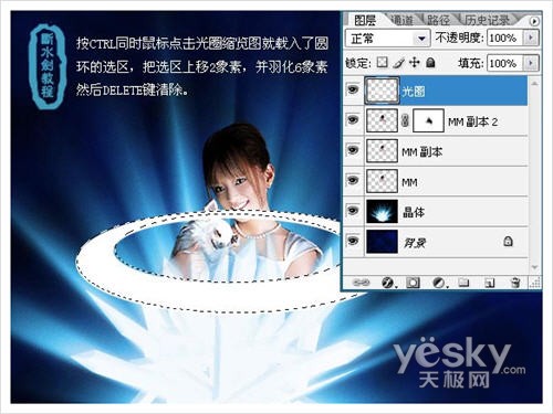 Photoshopʵ̳̣ƯǿMM(4)