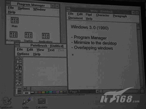 从Windows7回溯微软视窗之路(2)