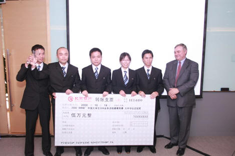 IBM杯大学生SOA业务流程建模竞赛落幕_软件