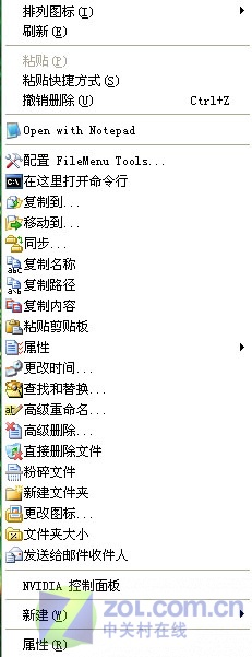 ��զ�ľ�զ�Ĵ����һ�޶����Ҽ��˵�