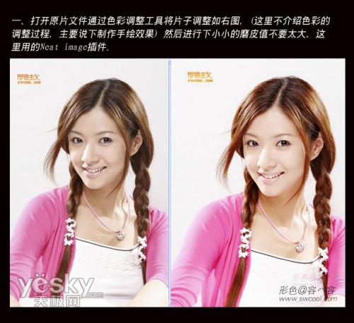 Photoshopݽ̳̣ƯMMȱ(3)