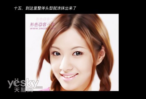 Photoshopݽ̳̣ƯMMȱ(6)