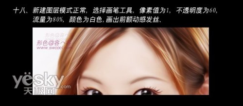 Photoshopݽ̳̣ƯMMȱ(7)
