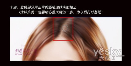 Photoshopݽ̳̣ƯMMȱ(6)