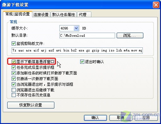 ������ȶ���ת����2.1.5�����س���(3)