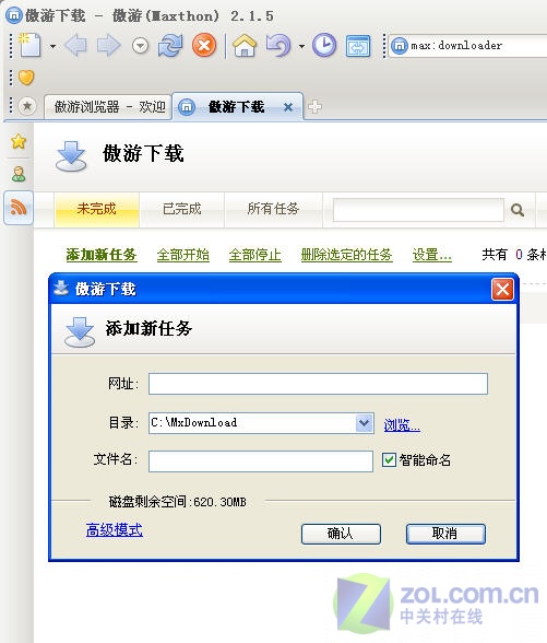 ������ȶ���ת����2.1.5�����س���
