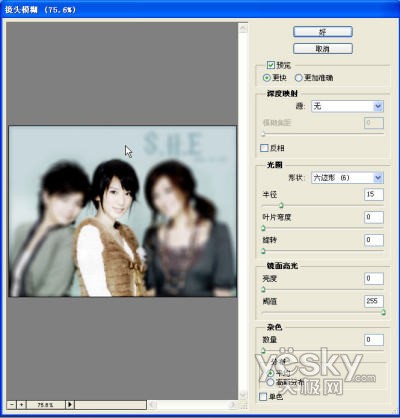 Photoshopͼʹ(2)
