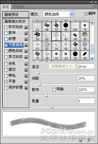 Photoshopˮīɻй续(6)