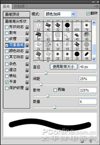 Photoshopˮīɻй续(8)