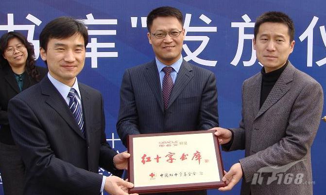 甲骨文捐赠红十字书库 惠及四川512所学校_