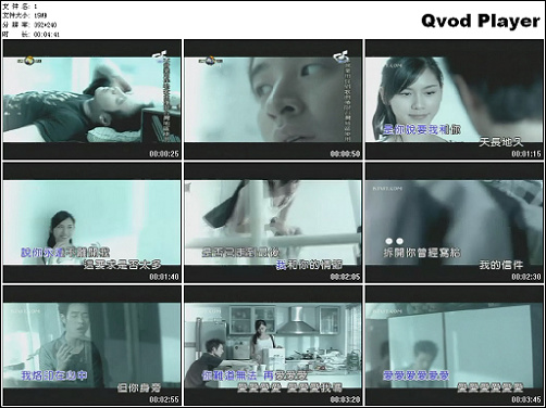 工作休闲两不误 深挖<em>快播</em>特色功能-中国宁波网