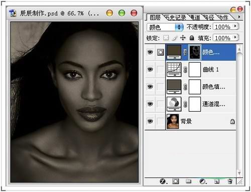 Photoshop后期打造性感古铜色皮肤