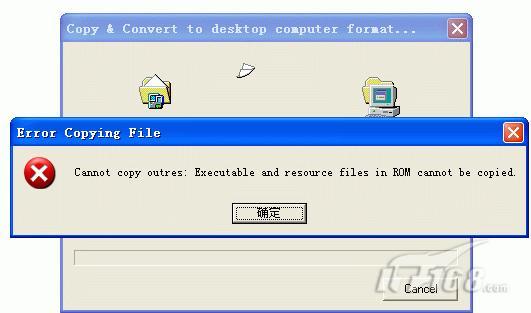 在Visual Studio 2005用ActiveSync来同步模拟