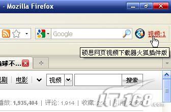小扩展让Firefox也拥有媒体嗅探器
