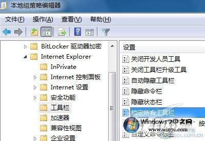 ���ⷴ���Ͷ�Windows7������IE������