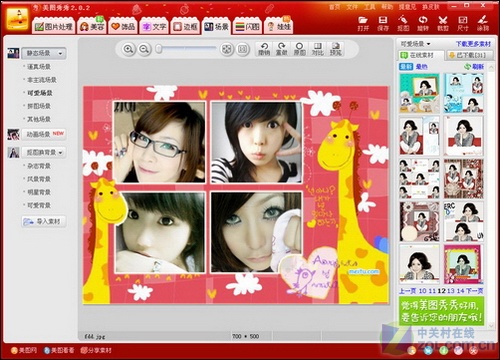 1258964107_D2EmfX.jpg