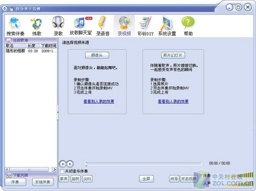 mv视频背景图片 mv视频exo mv视频