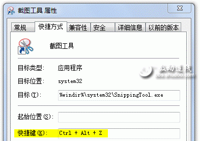 用Windows 7截图 不是QQ会员照样玩涂鸦_软