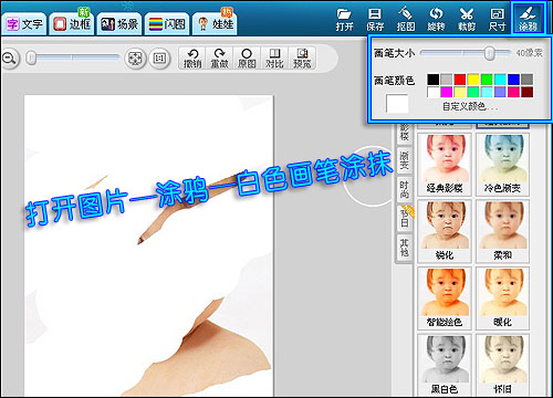 网店高人气!打造漂亮淘宝店铺收藏图片_软件学
