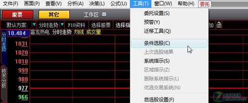 智能看盘随心选股 大智慧6.0试用体验_软件学