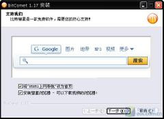 ����BT��������BitComet������������