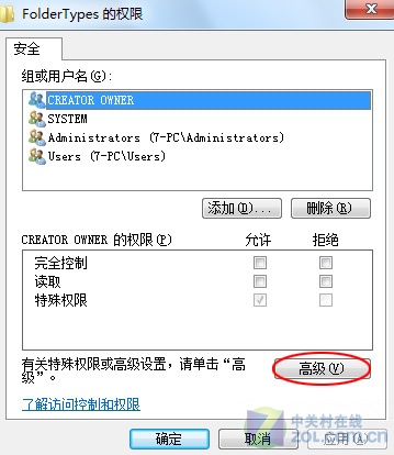 网友：让Win7工具栏重现XP复制粘贴按钮