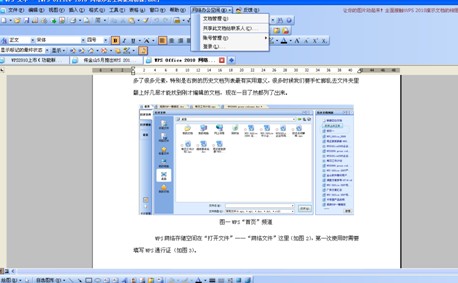 妇科b超报告单Word模板下WPS Office-支持多人在线编辑多种文档格式_WPS官方网站载
