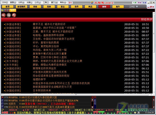 大智慧扩展服务 使你轻松走上创富之路_软件学